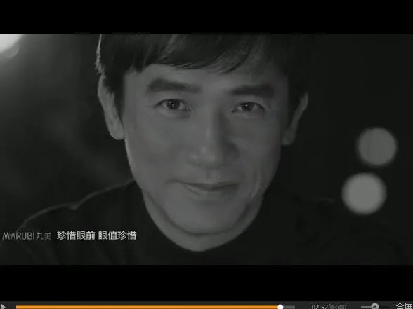 梁朝伟的《眼》中用了哪些广告符号？