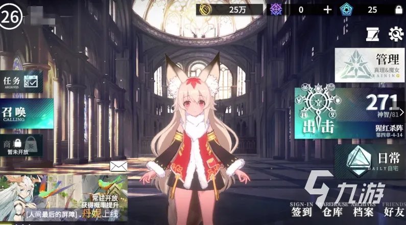 千年之旅勋章大全一览 千年之旅全勋章获得方式介绍