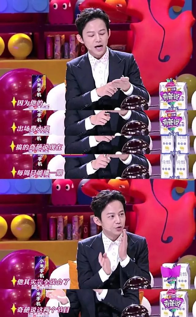 何炅老师都做过哪些替人解难的事情？