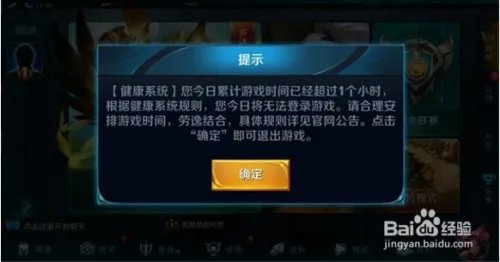 王者荣耀配方怎么分享