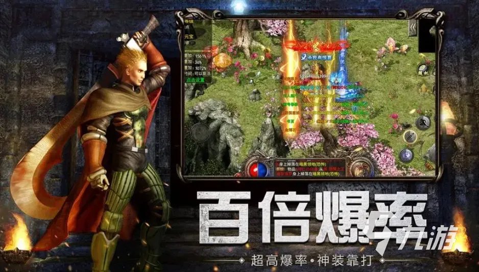 有趣的传奇游戏十大家族排行榜 2023经典的传奇游戏top10