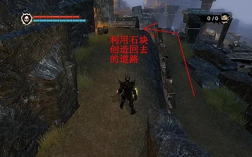 《霸王》全流程图文攻略(7)