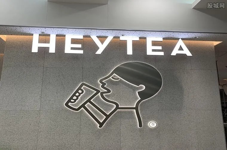 南京喜茶被检出微生物污染 你有喝过吗？