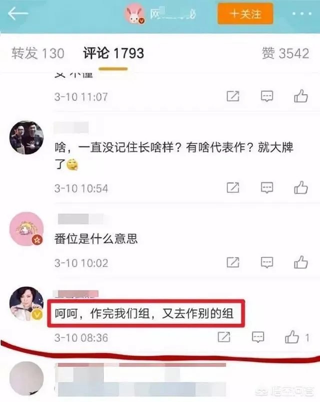 90后明星最耍大牌的明星都有谁？