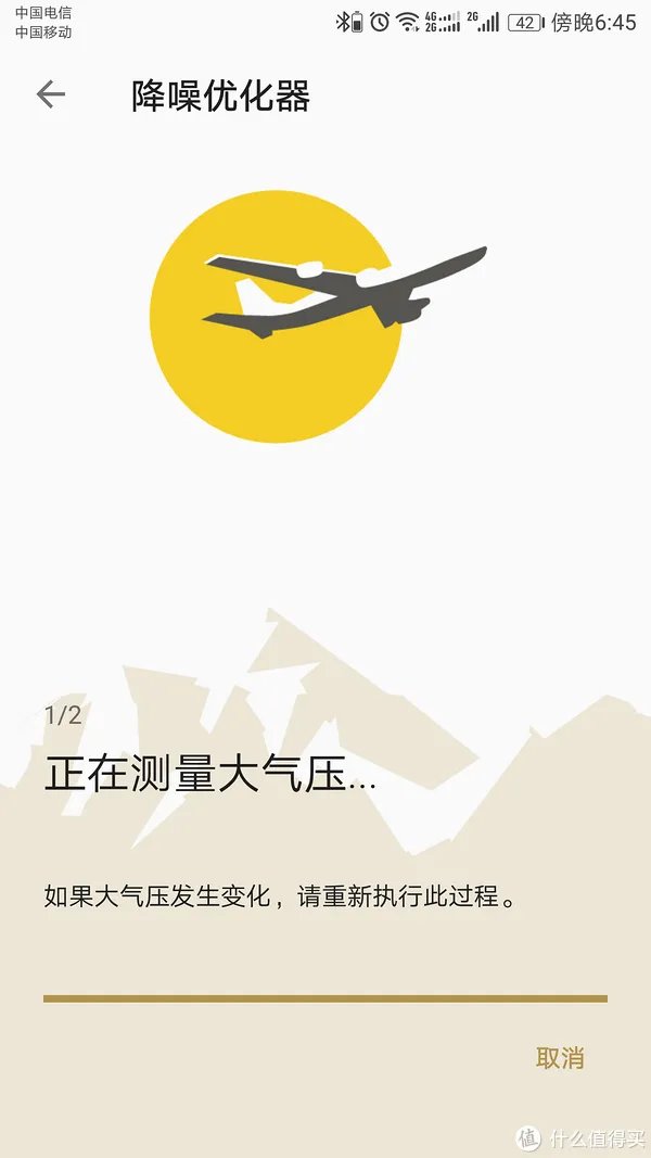 #原创新人# SONY 索尼 WI-1000X降噪圈开箱简评及手机LDAC设置