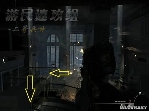 《使命召唤8：现代战争3》46台电脑收集图文攻略