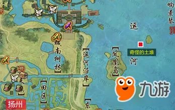 《剑网3》吉瑞归安志·志奇遇攻略