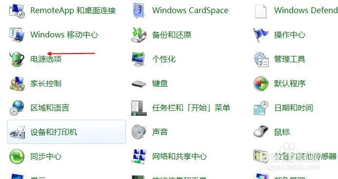 怎样调节电脑显示器的亮度和对比度,多少度为宜???