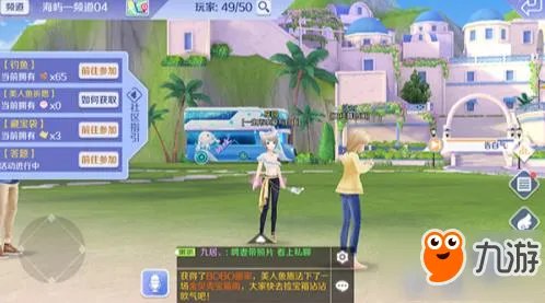 QQ炫舞手游每日答题活动时间表及奖励介绍