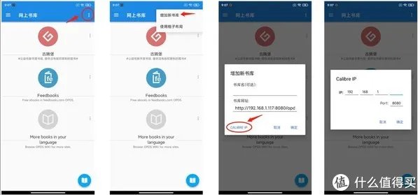 这可能是安卓端最强的电子书阅读APP(“静读天下”使用技巧)