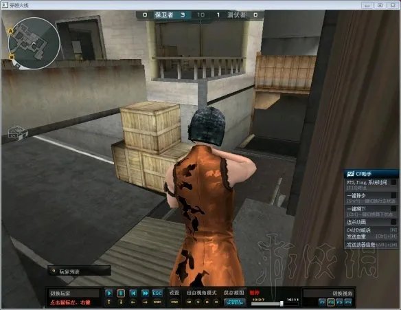 《CF》排位图点位教学 排位图的关键点位有哪些