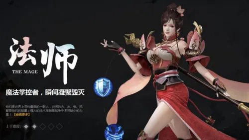 轩辕传奇手游幻弓攻略