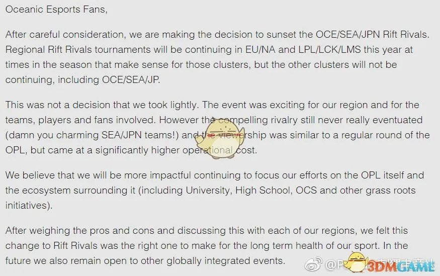 《LOL》2019洲际赛规则详解