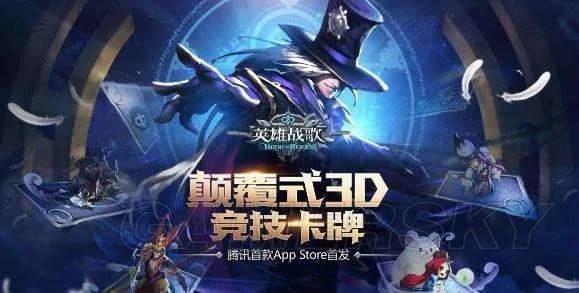 英雄战歌冒险模式3星通关攻略汇总 冒险模式全关卡打法指南