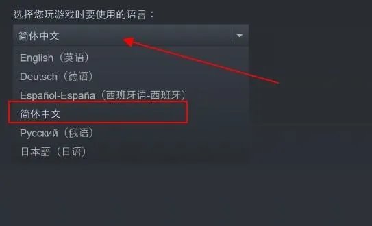 极品飞车18怎么设置中文图解