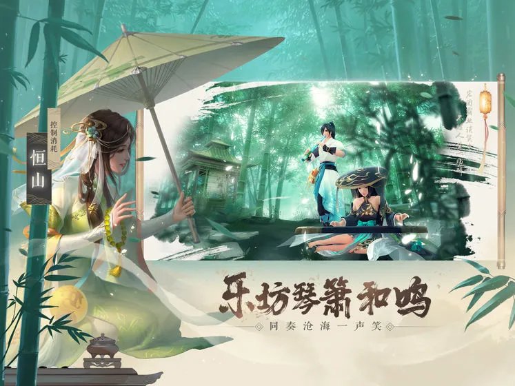 新笑傲江湖手游什么职业厉害 最强职业选择推荐