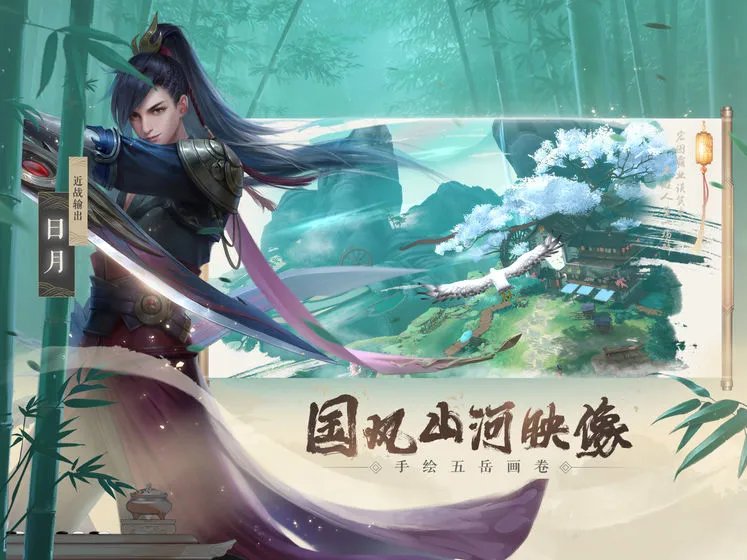 新笑傲江湖手游什么职业厉害 最强职业选择推荐