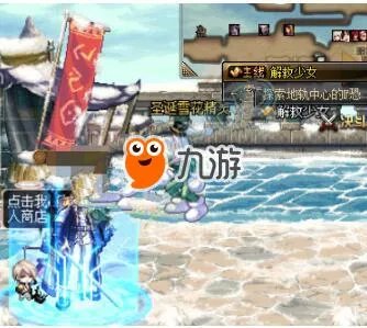 《DNF》圣诞雪花精灵和驯鹿精灵位置在哪 圣诞糖果硬币如何获得