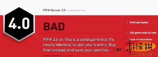 PSV版FIFA13其实很糟糕 还是省下你的钱吧！