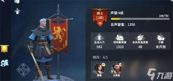 斗战神狮驼之光声望获取方法