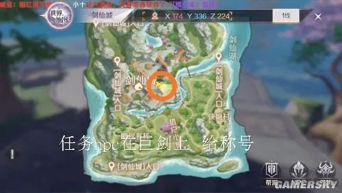 完美世界手游隐藏任务大全 隐藏任务图文一览