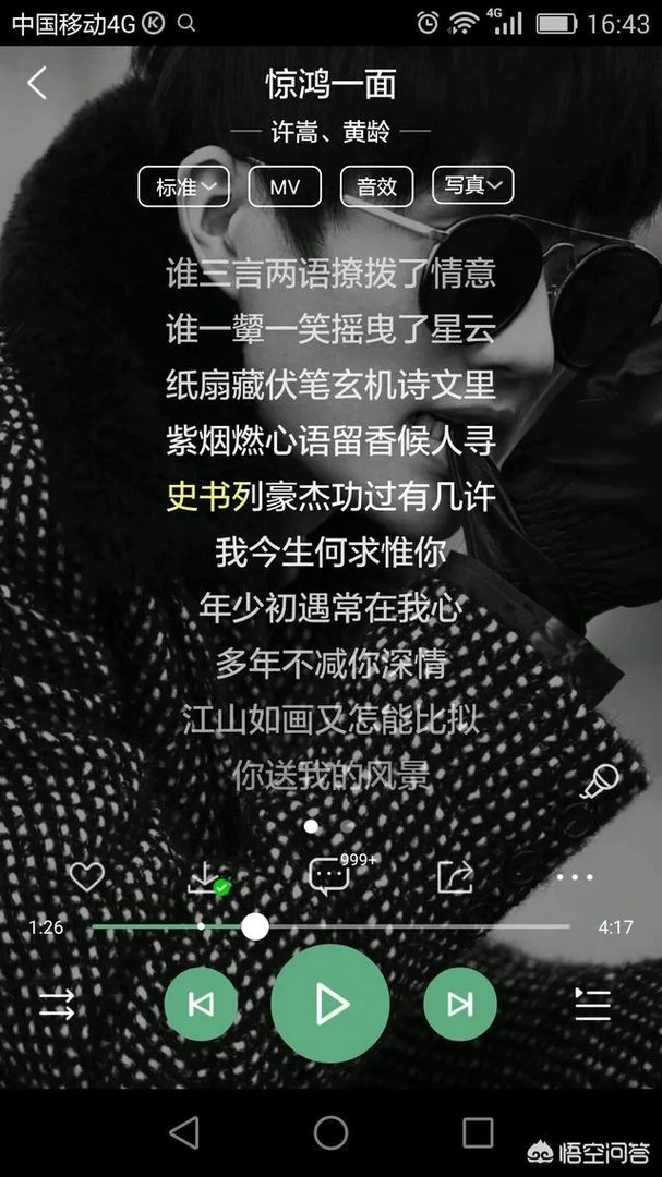 有没有那么一首歌，不管你听多少遍还是会想起TA？