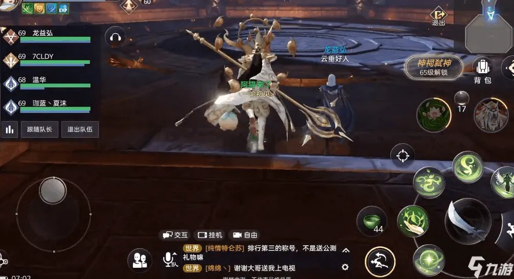 天谕手游光刃修炼加点攻略 修炼属性点选择建议