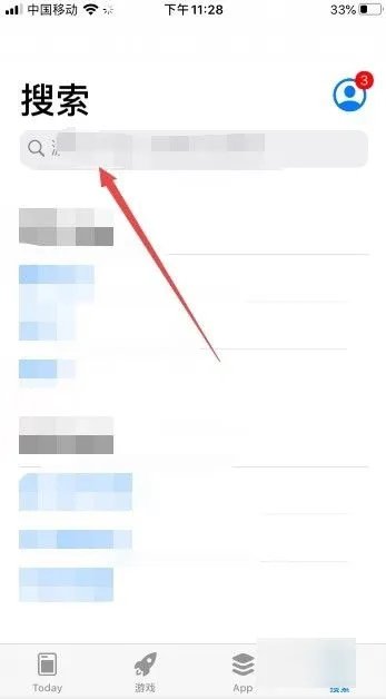 e站官方下载安装iOS