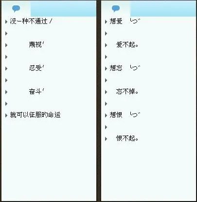求最好看最复杂的QQ情侣分组
