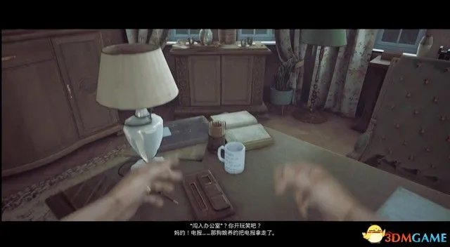 《心魔》图文全剧情流程攻略 解密要点及多结局攻略