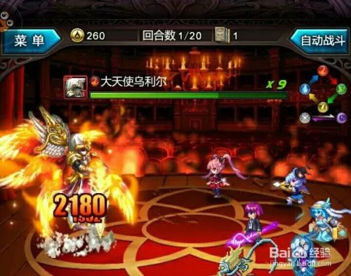 血族bloodline手游攻略