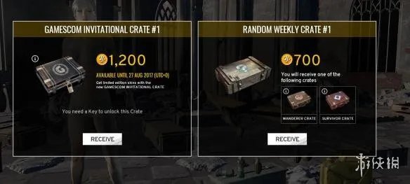 《绝地求生大逃杀》新箱子图文介绍