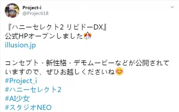 i社《甜心选择2》新DLC公布！特殊诊疗室小姐姐亮相