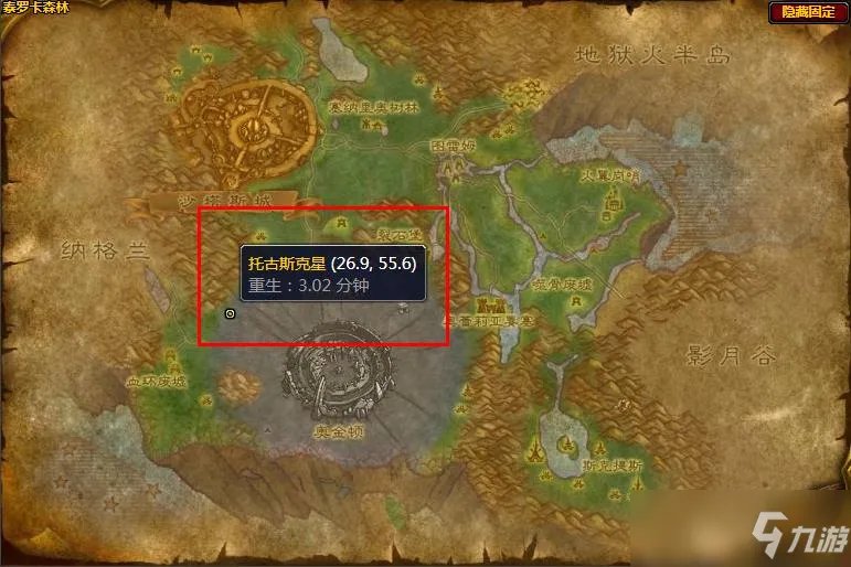 《魔兽世界怀旧服》托古斯任务完成攻略