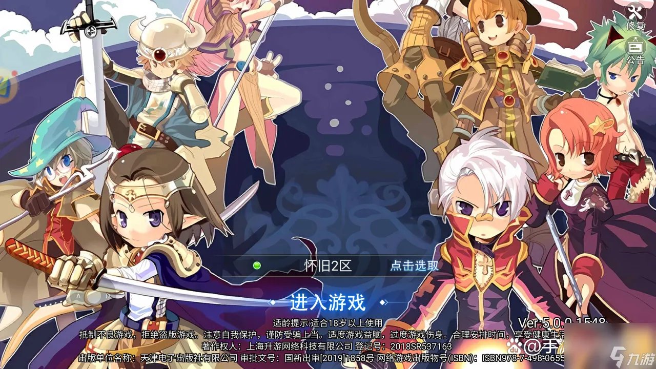 仙境传说奥德赛卡片怎么用 仙境传说ro手游卡片玩法攻略