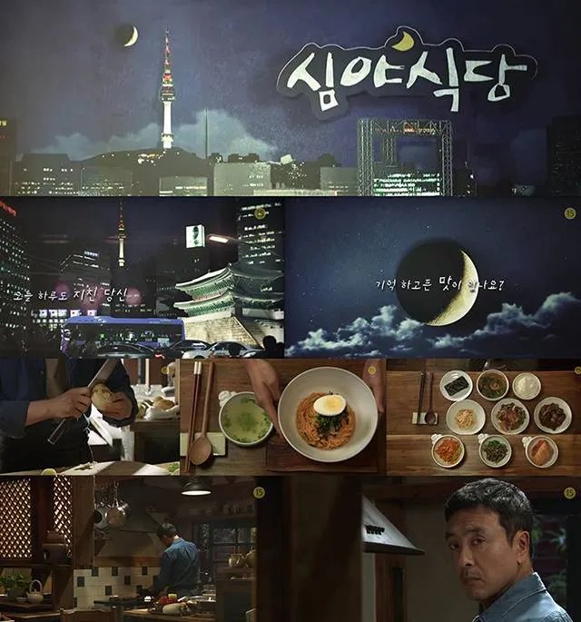 真正属于深夜食堂的厨房，到底是什么样子的？