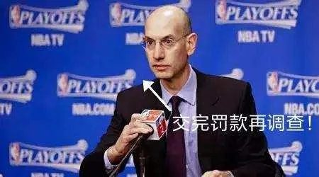 小弟为大哥挡枪？阿里扎格林被禁赛两场！这次联盟对火船大战的处罚你怎么看？