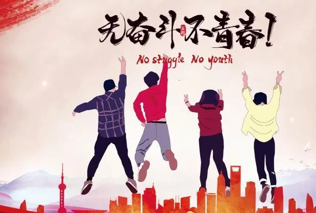 五四青年节放假吗 青年节是法定节假日吗