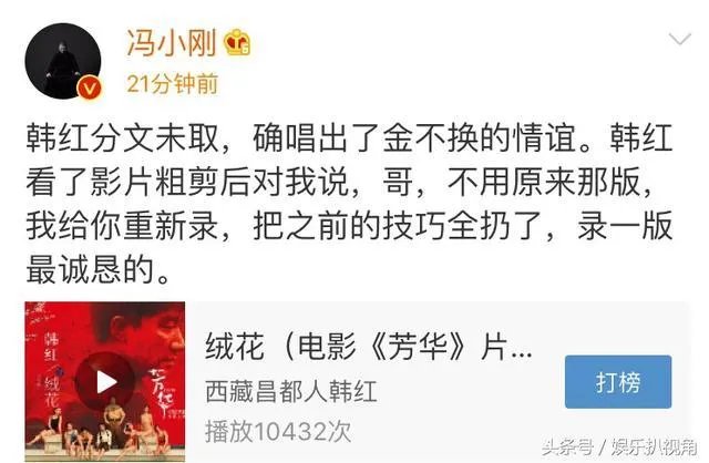 《芳华》换个片尾曲，票房至少多十亿，你觉得呢？