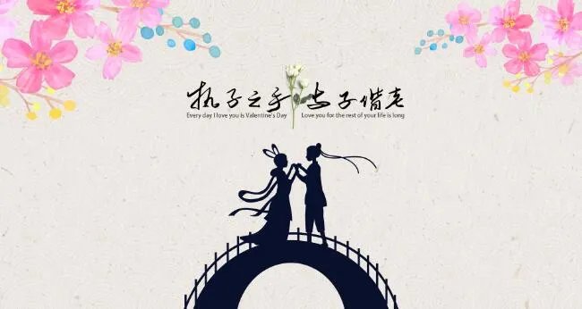 2021七夕节图片带字的图 2021七夕节唯美的带字图片