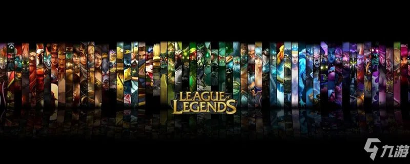 《lol》fps低如何解决 fps低解决办法