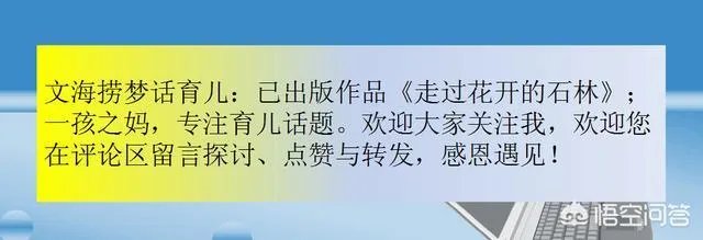 三个月宝宝应该如何喂养？