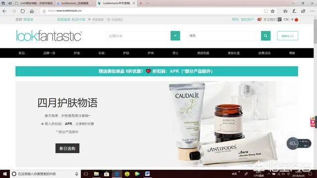 有哪些不错的海淘网站可以推荐？