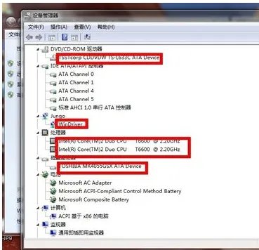 怎么看电脑配置好不好?