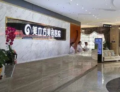 东莞做面部提升排名榜?以下有这些医院!