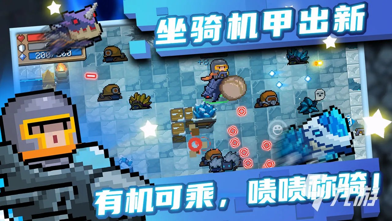 好玩又不要网络的游戏推荐2021 十款不要网络的游戏有哪些