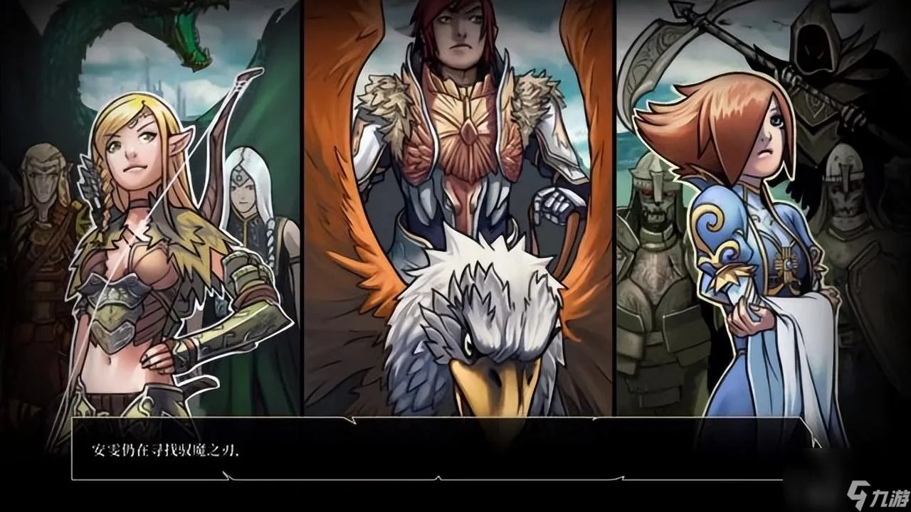 魔法门英雄交锋玩法攻略 魔法门英雄交锋游戏系统详解