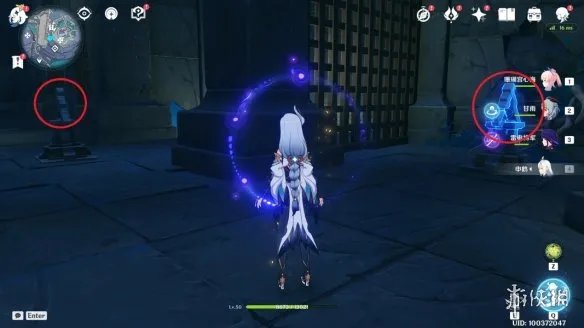 《原神手游》龙蛇藏归辑录任务流程攻略 龙蛇藏归辑录任务怎么完成