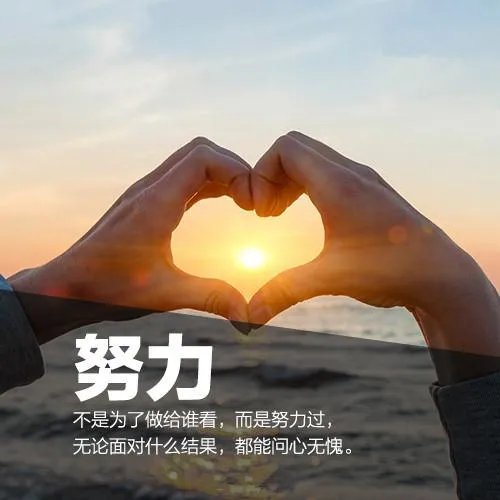 庞贝病男孩被南开大学录取，他是怎么做到的？