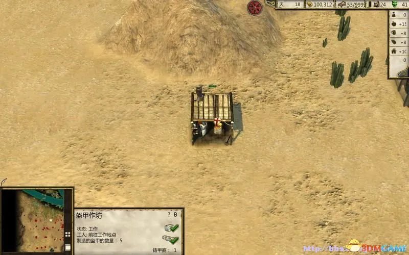 要塞：十字军东征2 图文教程攻略 游戏系统全解析